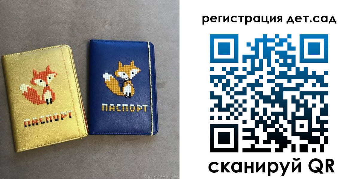 временная регистрация госуслуги в Белой Калитве