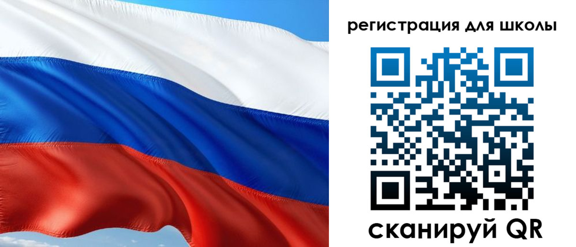 прописка в Белой Калитве