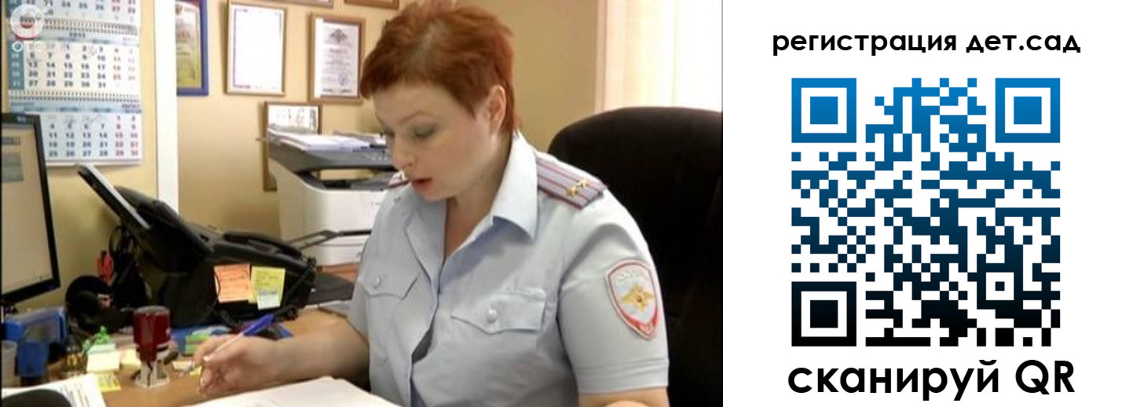 прописка штамп в Белой Калитве